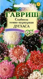 Скабиоза Дугласа 0,5гр (г)
