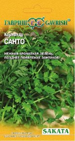 Кориандр Санто 2,0 г (Саката)