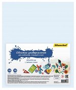 Обложки (набор 10 шт)