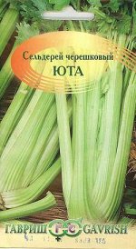 Сельдерей черешковый Юта 0,3 г