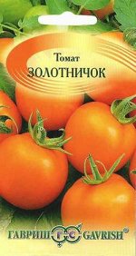 Томат Золотничок 0,1 г Н10