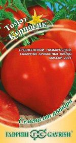 Томат Курносик 0,1 г автор.