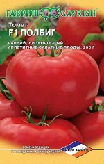 Томат Полбиг F1 10 шт. (Голландия)