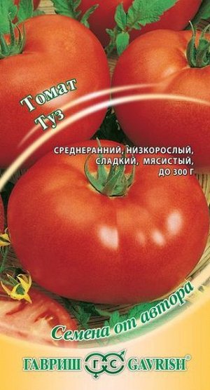 Томат Туз 0,1 г автор.