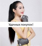 Митенки