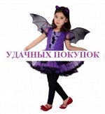 Костюм &quot;Летучая мышь&quot;: платье