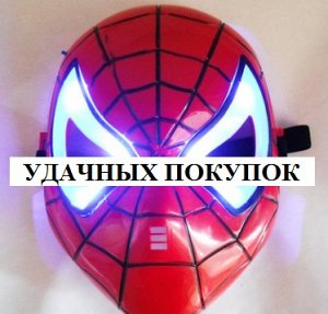 маска Человека-паука