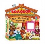 Магнитный театр Колобок