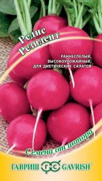 Редис Резидент 1,0 г автор.