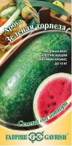 Арбуз Зеленая торпеда 1 г автор.