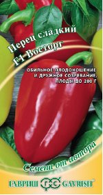 Перец Восторг F1 5 шт. автор.