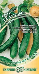 Огурец Зеленый Змей F1 0,5 г автор.