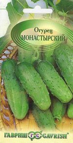 Огурец Монастырский 1 г