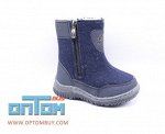 Детская обувь Валенки М.МИЧИ опт-40331