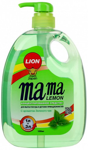 MAMA LEMON Концентрированное средство для мытья посуды "Зеленый чай", 1 л.