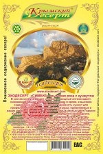 – крымская роза с кунжутом