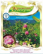 «Крымская Роза»