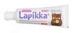 Зубная паста LAPIKKA Baby &quot;Бережный уход с кальцием и календулой&quot; 45 гр