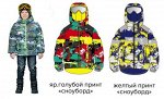 63110_BOB вар.3 Куртка для мальчика