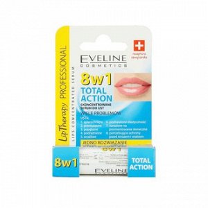 КОНЦЕНТРИРОВАННАЯ СЫВОРОТКА ДЛЯ ГУБ TOTAL ACTION 8в1 серии LIP THERAPY PROFESSIONAL 12 уп