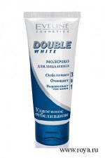 &quot;Double white&quot; Молочко для лица и шеи 3в1 200ml