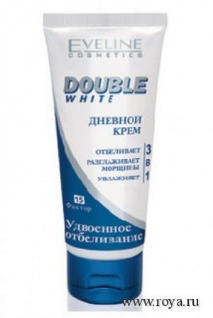 "Double white" Дневной крем 3в1 75ml