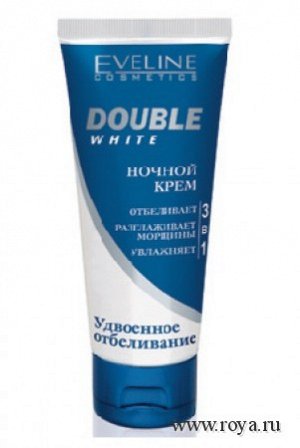 "Double white" Ночной крем 3в1 75ml