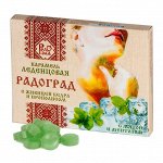 Живичные леденцы с мятой и ментолом