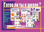 Д-444