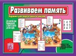Д-239