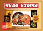 Д-490