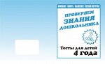 ч.2 Окруж. мир, математика, разв. речи