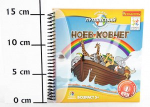 Магнитная игра Bondibon для путешествий, НОЕВ КОВЧЕГ, SGT 240 RU.