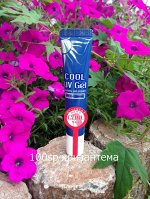 УФ-гель для лица SPF50+PA++++, 15г