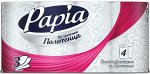 Бумажные полотенца Papia 3-х слойные 4 рулона