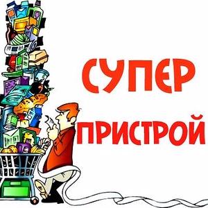 Пристрой 08/16 Огромный выбор!-3