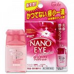 Rohto Nano Eye розовые