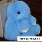 Любимый кролик