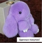 Любимый кролик