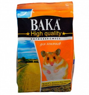 Корм для грызунов "ВАКА High Quality" для  ХОМЯКОВ 1*500г*10шт.