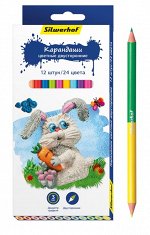 Карандаши цветные двусторонние 24 цвета
