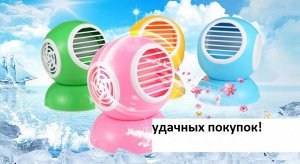 USB вентилятор