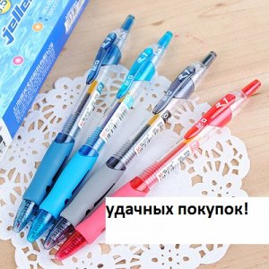 Ручка гелевая