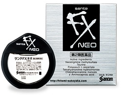 Sante FX Neo