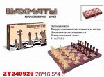 0359 шахматы, в коробке 240929