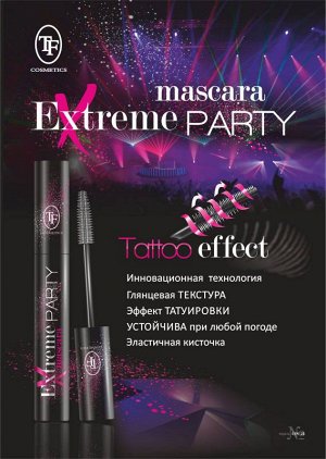 Триумф Тушь Extreme Party черная ТМ 23