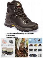 Ботинки 10303