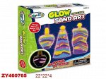 8907-8908 набор д/творчества Glow Sandart (песок), (2 вида),