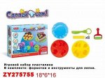 0914-1,2 набор д/творчества (пластилин) Сделай сам, (2 вида)