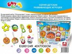 80124 набор погремушек из серии БамБини, 8 шт/в коробке